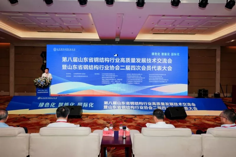 8-ci Shandong Polad Struktur Yüksək Keyfiyyətli İnkişaf Texnologiyaları Mübadilə Konfransı və Assosiasiyanın 2026 İllik Konfransı