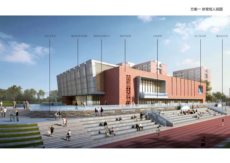 Polad Konstruksiya Qapalı Stadion